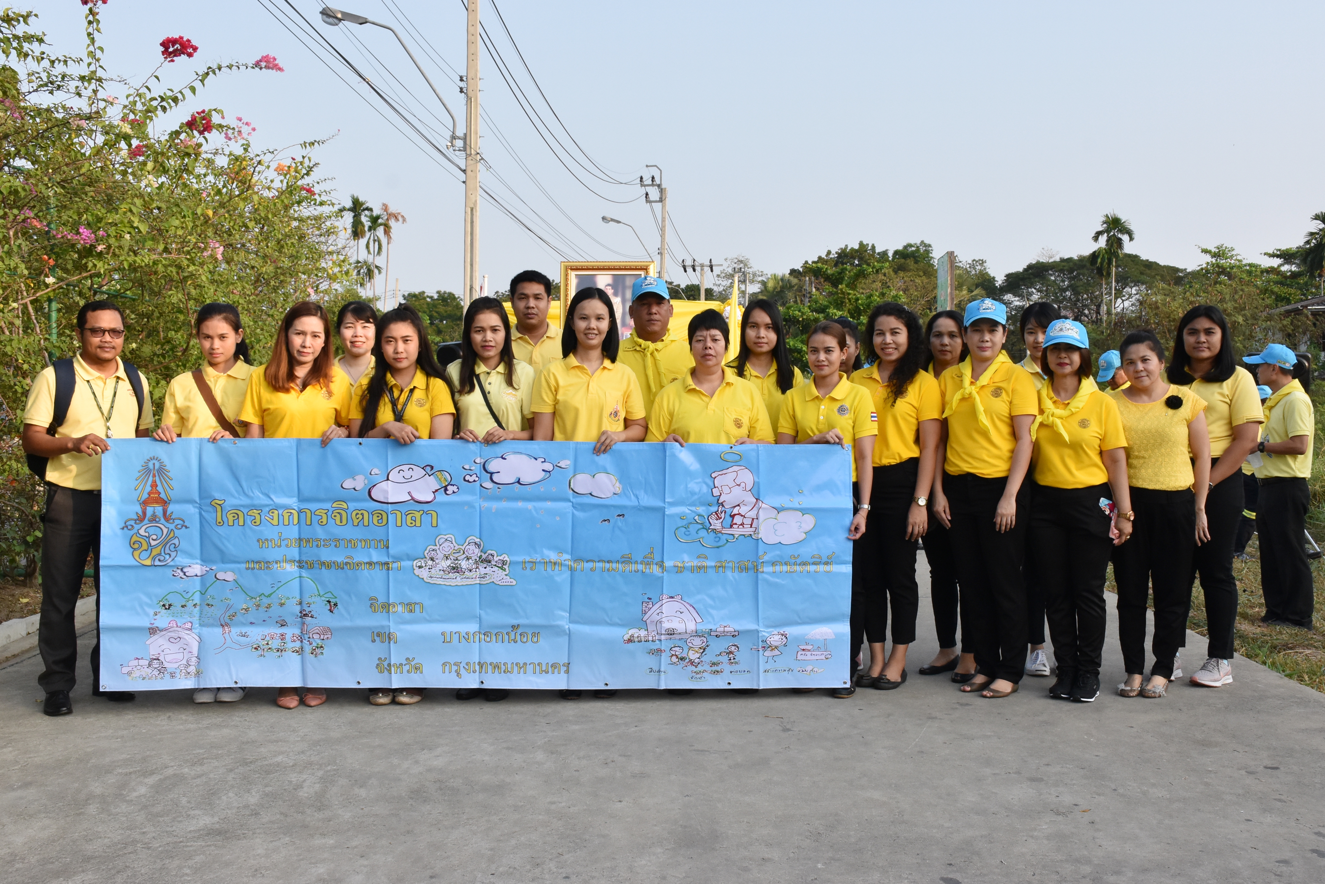﻿กรมบังคับคดีเข้าร่วมโครงการจิตอาสา “เราทำความดี เพื่อชาติ ศาสน์ กษัตริย์” ณ คลองแยกคลองชักพระ